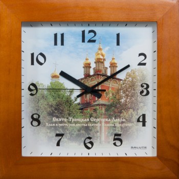 Часы настенные ДС-2АА28-352 ХРАМ ИОАННА ПРЕДТЕЧИ в Канске - kansk.mebel54.com | фото