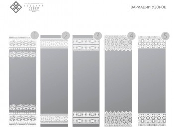 Встроенная гладильная доска BELSI Totma в Канске - kansk.mebel54.com | фото